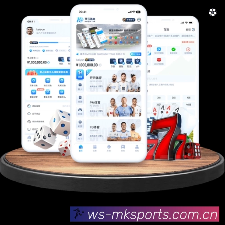 mk体育App功能展示：智能通知、关键事件提醒、赛况追踪与热评直达